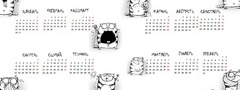 календарь, календурь 2012, коты, новый год
