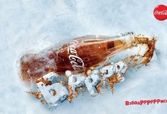 кока-кола, бутылка, холод