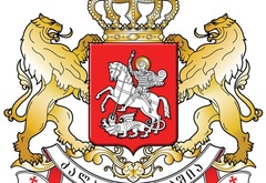 georgia, gerb, грузия, герб