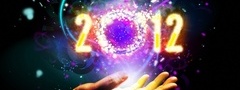 Рука, 2012, новый год